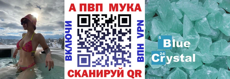Alpha PVP СК КРИС  купить   Тобольск 