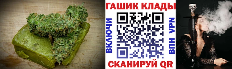 Еда ТГК конопля  Тобольск 