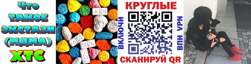 купить   Тобольск  Экстази mix 