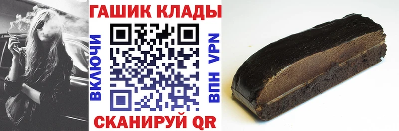 ГАШ ice o lator  купить   Тобольск 