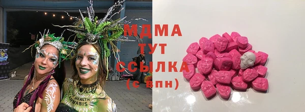 каннабис Богородицк