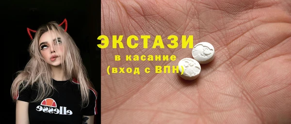 бутират Бородино