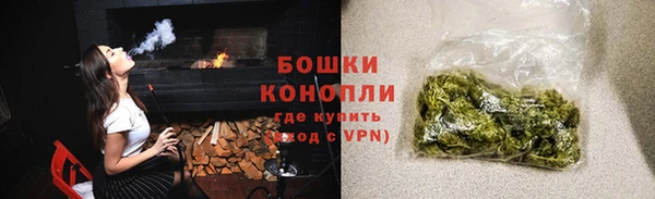 марки nbome Богородск