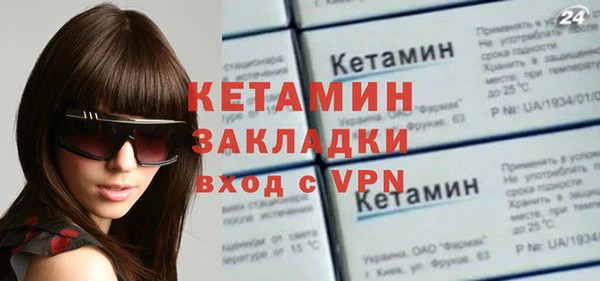 каннабис Богородицк