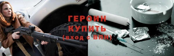 каннабис Богородицк