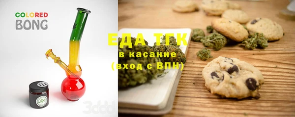 каннабис Богородицк