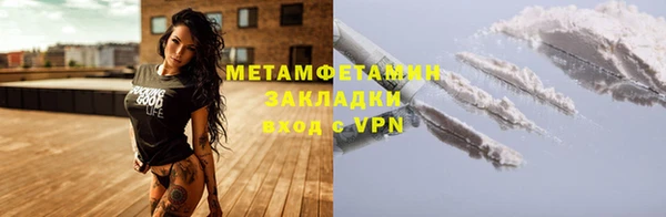 каннабис Богородицк