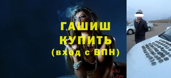 гидропоника Богданович