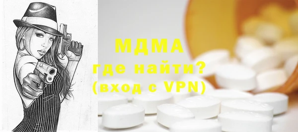 марки nbome Богородск
