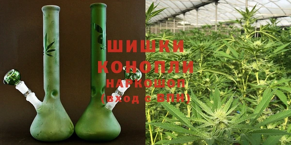каннабис Богородицк