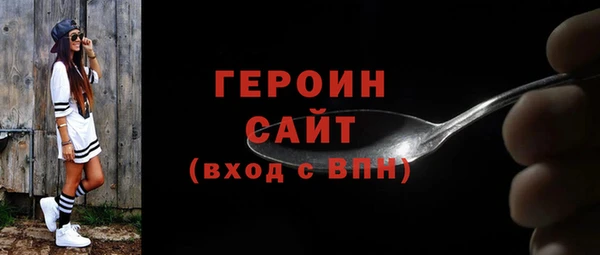 марки nbome Богородск