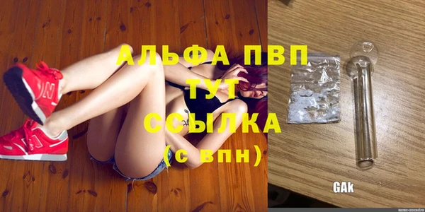 марки nbome Богородск