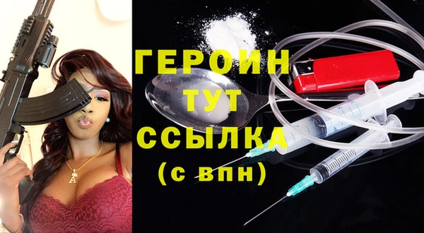 каннабис Богородицк