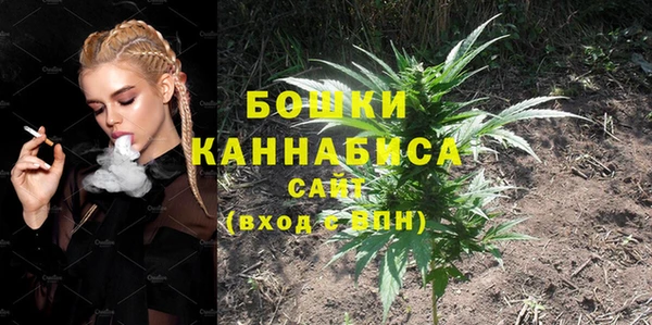 соль курить ск Бронницы