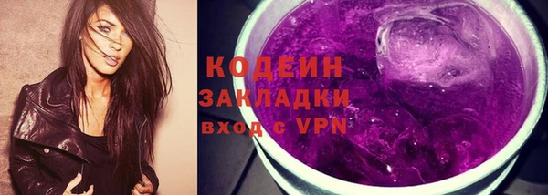 марки nbome Богородск