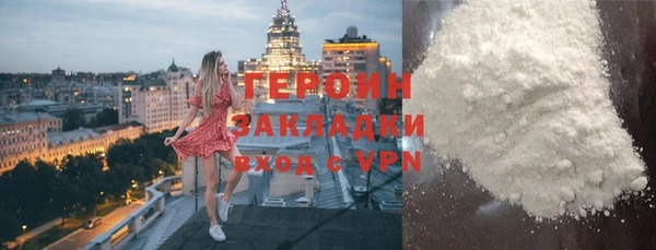 марки nbome Богородск