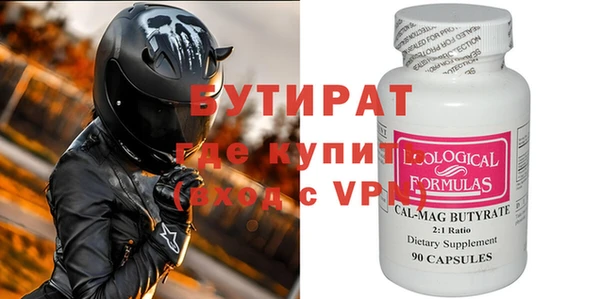 марки nbome Богородск