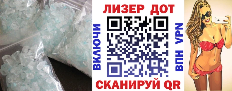 LSD-25 экстази кислота магазин Тобольск