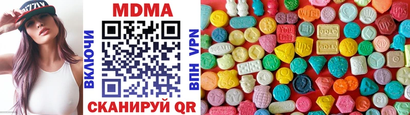 MDMA VHQ  дарнет шоп  Тобольск 