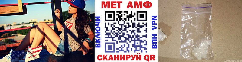 Метамфетамин пудра Тобольск